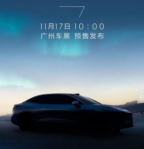 重庆綦江区天纳浩企业管理咨询极氪汽车发布智能汽车全域AI，比亚迪的未来服务提升用户体验